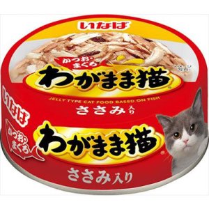画像1: 【送料実費】いなば わがまま猫 かつお・まぐろ ささみ入り 115g【賞味期限2027.10】 (1)