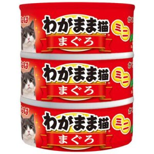 画像1: いなば　わがまま猫ミニ　まぐろ　60g×3P【賞味期限2028.9】 (1)