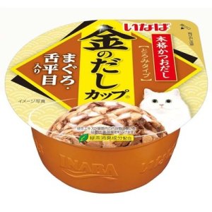 画像1: 【訳あり】いなば　金のだしカップ　まぐろ・舌平目入り　70g【賞味期限2026.3】 (1)