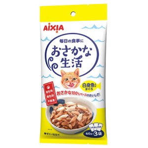 画像1: アイシア　おさかな生活　白身魚入りまぐろ　60ｇ×3個セット【期限2026.8.1】 (1)