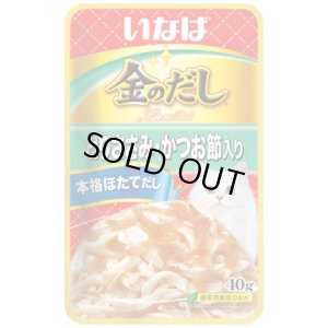 画像1: 期限切れ・いなば　金のだしパウチ　とりささみ・かつお節入り　40g【賞味期限2025.11】 (1)
