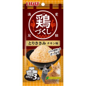 画像1: いなば　鶏づくし　とりささみ　チキン味　60ｇ×3袋入り【期限2027.1】 (1)