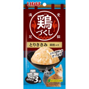 画像1: いなば　鶏づくし　とりささみ　貝柱入り　60ｇ×3袋入り【期限2027.1】 (1)