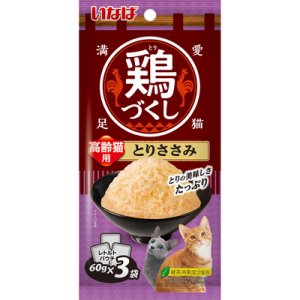 画像1: いなば　鶏づくし　高齢猫用とりささみ　60ｇ×3袋入り【期限2026.10】 (1)