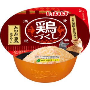 画像1: いなば　鶏づくしカップ　とりささみまぐろ入り　70ｇ【期限2026.12】 (1)
