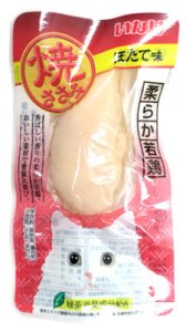 画像1: いなば　焼ささみ　ほたて味　ミニサイズ　1本【賞味期限2025.6】 (1)