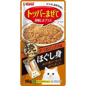 画像1: いなば　トッパーまぜて　焼かつおかつおミックス味10g【賞味期限2026.2】焼かつおをふりかけにしました (1)
