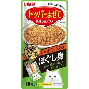 画像1: いなば　トッパーまぜて　焼かつおしらすミックス味10g【賞味期限2026.2】焼かつおをふりかけにしました (1)