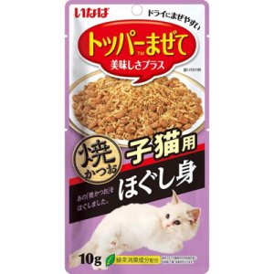 画像1: 【廃番品】いなば　トッパーまぜて　焼かつお子猫用　10g【賞味期限2026.1】焼かつおをふりかけにしました (1)