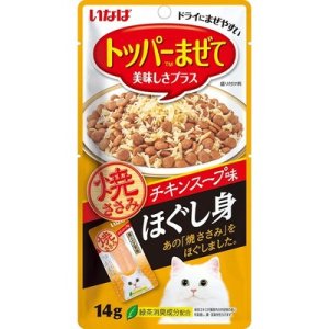 画像1: いなば　トッパーまぜて　焼ささみチキンスープ味14g【賞味期限2026.3】焼かつおをふりかけにしました (1)