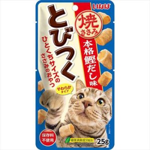画像1: いなば　とびつく　焼ささみ　本格鰹だし味　25g【賞味期限2026.2】 (1)