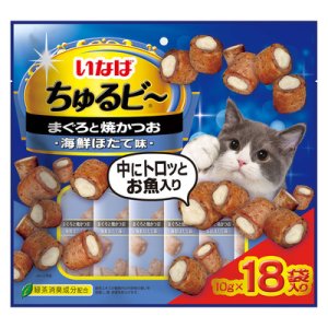 画像1: いなば　ちゅるビ〜　まぐろと焼かつお　海鮮ほたて味　10g×18袋入り【賞味期限2026.5】【1個までメール便195円対応】 (1)