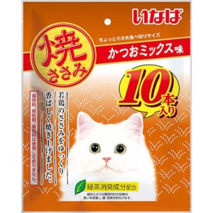 画像1: いなば　焼ささみ　かつおミックス味　10本【賞味期限2025.9】 (1)