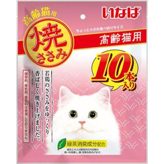 【トリプル✖️琉様】専用　いなば焼かつお6種。焼ささみ3種。ちゅるビ〜セット ちゅるビ～ ささみと焼かつお | 商品情報 - キャットフード