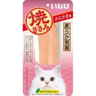 猫用おやつ - ペット用品広場