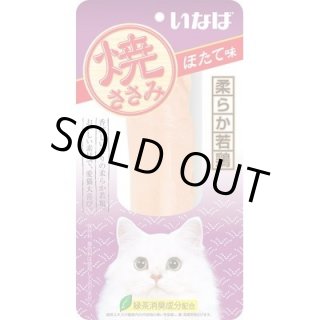 セール＆訳ありキャットフード - ペット用品広場