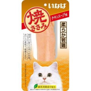 画像1: 【セール】いなば　焼ささみ　チキンスープ味　1本【賞味期限2025.10】 (1)