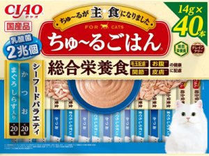 画像1: 国産品　いなばチャオ　ちゅ〜るごはん総合栄養食シーフードバラエティ　14g×40本 【賞味期限2026.12】【2個までレターパックプラス便600円対応】 (1)
