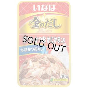 画像1: 期限間近・いなば　金のだしパウチ　まぐろ・かつお　かにかま入り　40g【賞味期限2026.3】 (1)