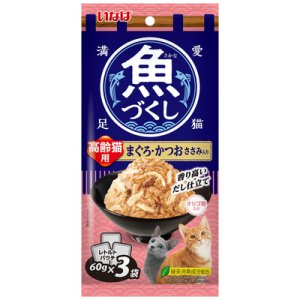 画像1: いなば　魚づくしパウチ　高齢猫用　まぐろ・かつお　ささみ入り　60ｇ×3袋入り【期限2026.8】 (1)