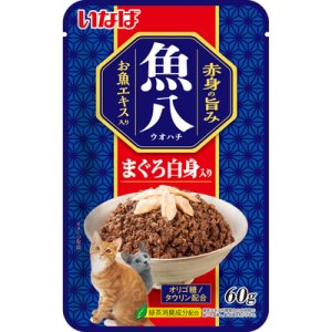 画像1: いなば　赤身の旨み魚八パウチ　まぐろ白身入り　60g　【賞味期限2026.8】【10個までクリックポスト便198円対応】 (1)