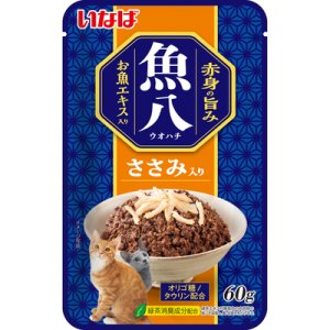 画像1: いなば　赤身の旨み魚八パウチ　ささみ入り　60g　【賞味期限2026.6】【10個までクリックポスト便198円対応】 (1)