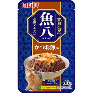 画像1: いなば　赤身の旨み魚八パウチ　かつお節入り　60g　【賞味期限2026.8】【10個までクリックポスト便198円対応】 (1)
