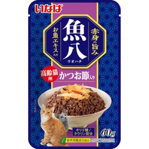 画像1: いなば　赤身の旨み魚八パウチ　高齢猫用かつお節入り　60g　【賞味期限2026.6】【10個までクリックポスト便198円対応】 (1)