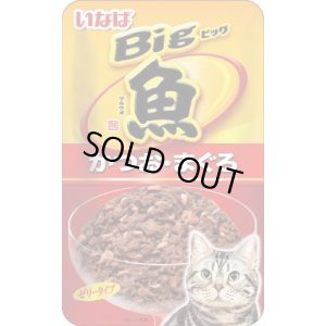 画像1: いなば　マルウオパウチBig　かつお・まぐろ　80g【賞味期限2025.9】 (1)