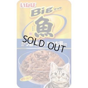 画像1: 【期限切れ】いなば　マルウオパウチ　Big　かつお・まぐろ・かつお節入り　80g　【賞味期限2025.11】 (1)