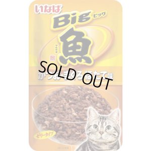 画像1: 【期限切れ】いなば　マルウオパウチBig　かつお・まぐろ　ほたて味　80g【賞味期限2025.11】 (1)