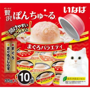 画像1: いなば チャオ 贅沢ぽんちゅ〜る　まぐろバラエティ 35g×10個【期限2027.1】ちゅーる (1)