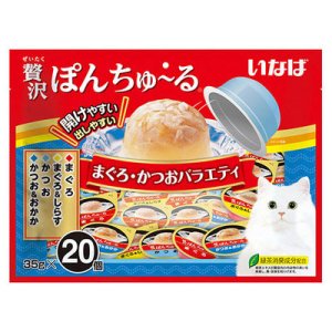 画像1: いなば　贅沢ぽんちゅーる　まぐろ・かつおバラエティ　35g×20個【賞味期限2024.8】 (1)