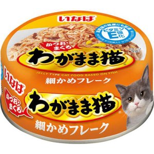 画像1: 【送料実費】いなば わがまま猫 細かめフレーク 115g【賞味期限2027.4】 (1)