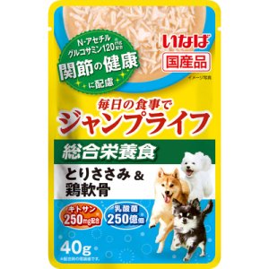 画像1: いなば　ジャンプライフパウチ　総合栄養食　とりささみ＆鶏軟骨　40g 【国産品】【賞味期限2025.7.19】【8個までメール便198円対応】 (1)