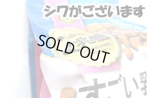 画像2: 【訳あり】いなば　すごい乳酸菌　クランキー　ビーフ味(総合栄養食)760g　【賞味期限2025.10】【国産品】 (2)