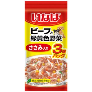 画像1: いなば　ビーフと緑黄色野菜　ささみ入り　3個パック(50g×3袋)【賞味期限2026.5】【4個までレターパックライト便430円対応】 (1)