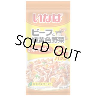 犬用フード・ドッグフードならペット用品広場で格安販売 (Page 1)