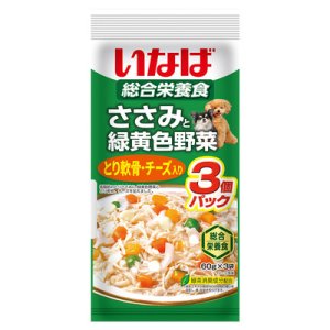 画像1: いなば　ささみと緑黄色野菜　とり軟骨・チーズ入り　3個パック(60g×3袋)【賞味期限2026.1】【4個までレターパックライト便430円対応】 (1)