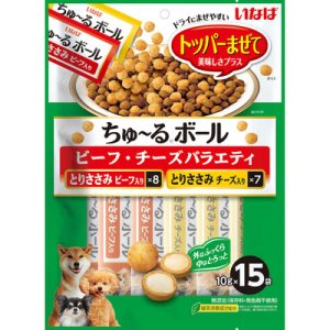 画像1: いなば　ちゅ〜るボール　ビーフ・チーズバラエティ　10g×15小袋入り 【賞味期限2026.6】 (1)