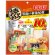 画像1: 期限切れ・いなば　焼ささみ　関節の健康配慮　10本【賞味期限2026.1】【3個までレターパックプラス便600円対応】 (1)