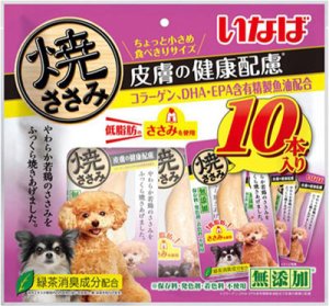 画像1: いなば　焼ささみ　皮膚の健康配慮　10本【賞味期限2025.10】【3個までレターパックプラス便600円対応】 (1)