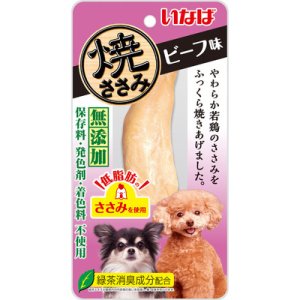 画像1: いなば　焼ささみ　ビーフ味　1本 【賞味期限2025.10】 (1)