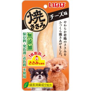 画像1: いなば　焼ささみ　チーズ味　1本 【賞味期限2025.7】 (1)