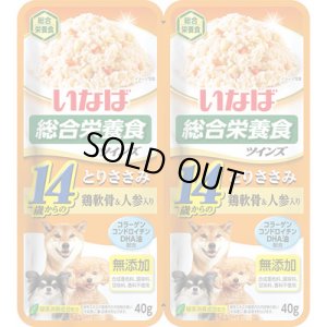 画像1: いなば　ツインズ　14歳からのとりささみ　鶏軟骨＆人参入り　80g(40g×2)【賞味期限2025.12】【30個までレターパックプラス便600円対応】 (1)