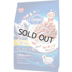 画像1: 期限切れ・日本ペットフード　ミオコンボ　まぐろ味カニカマ＆小魚添え　700ｇ【期限2026.1】 (1)