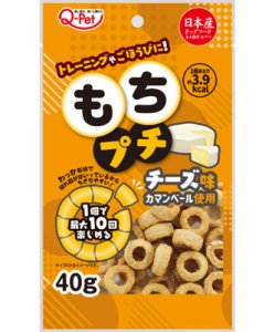 画像1: 九州ペットフード　もちプチ　チーズ味　カマンベール使用　40g【賞味期限2025.7】 (1)