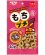 画像1: 【期限間近】九州ペットフード　もちプチ　お芋味　安納芋使用　40g【賞味期限2025.6】 (1)