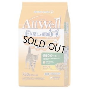 画像1: 期限切れ・ユニチャーム　オールウェル　食事の吐き戻しを軽減　健康免疫サポート　チキン味　750g【国産品】【期限2025.12】 (1)