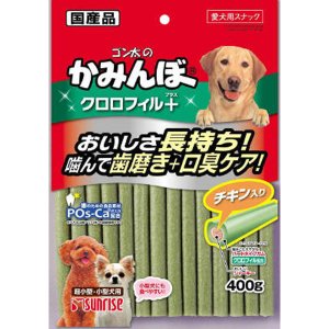画像1: サンライズ　ゴン太のかみんぼー　クロロフィル+　チキン入り　400g【期限2025.7】 (1)